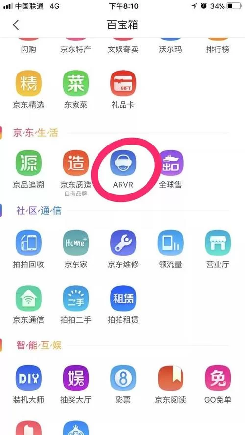 魔镜2下载地址怎么找 详细步骤教你轻松获取 魔镜2下载地址怎么找 详细步骤教你轻松获取