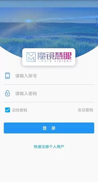 魔镜2下载地址怎么找 详细步骤教你轻松获取 魔镜2下载地址怎么找 详细步骤教你轻松获取