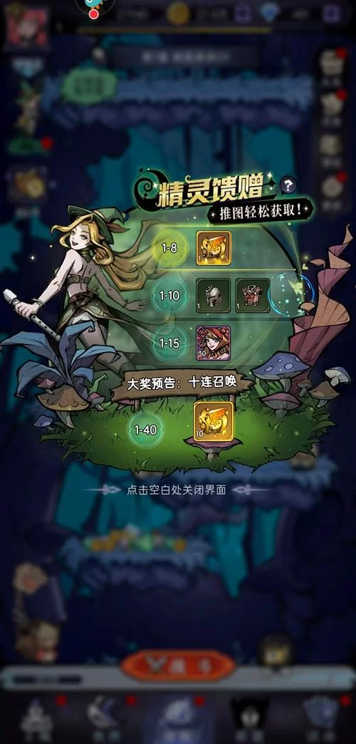 魔镜2下载地址怎么找 详细步骤教你轻松获取