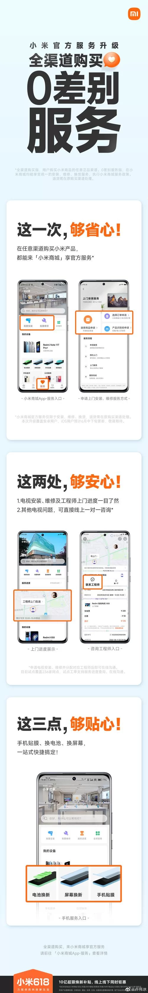 魔镜2更新地址在哪里看 官方渠道推荐