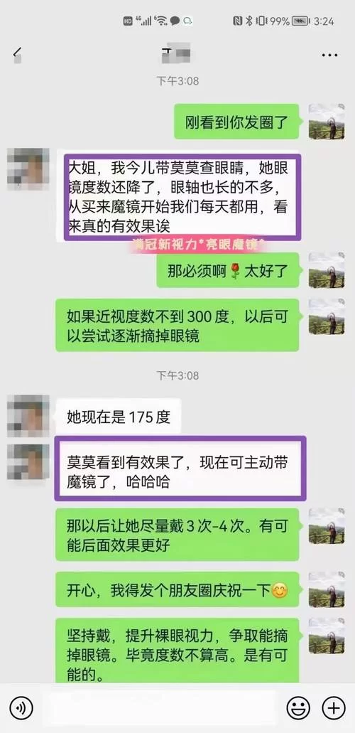 魔镜2更新地址在哪里看 官方渠道推荐