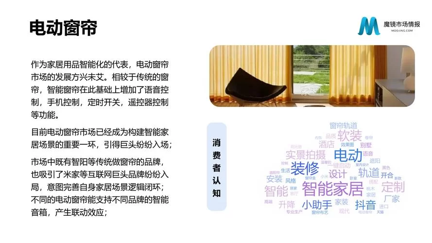 魔镜2更新地址在哪里看 官方渠道推荐