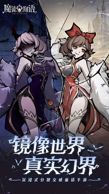 魔镜2更新地址在哪里看 官方渠道推荐