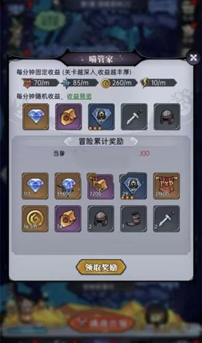 魔镜2更新地址在哪里看 官方渠道推荐