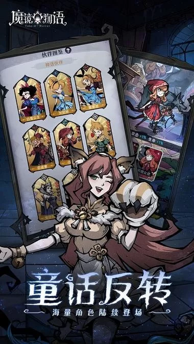 魔镜2更新地址在哪里看 官方渠道推荐