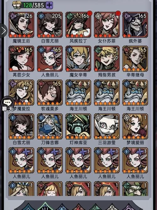 魔镜2最新版本是多少 官方最新版下载指南