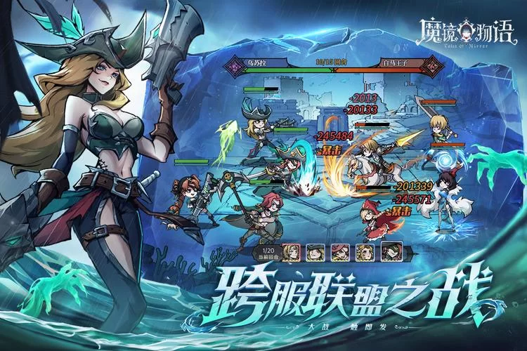 魔镜2最新版本是多少 官方最新版下载指南