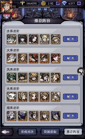 魔镜2最新版本是多少 官方最新版下载指南 魔镜2最新版本是多少 官方最新版下载指南