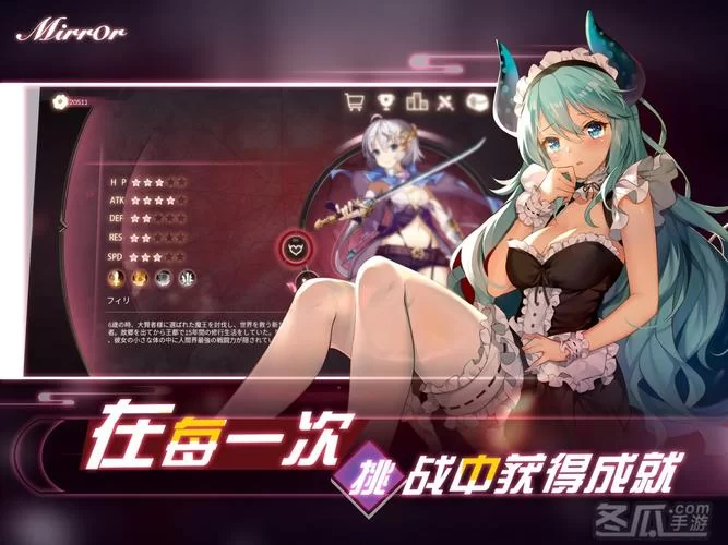 魔镜2最新版本是多少 官方最新版下载指南 魔镜2最新版本是多少 官方最新版下载指南