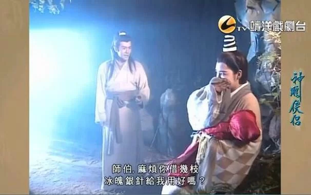 魔镜2杨过游戏最新版本下载安装指南