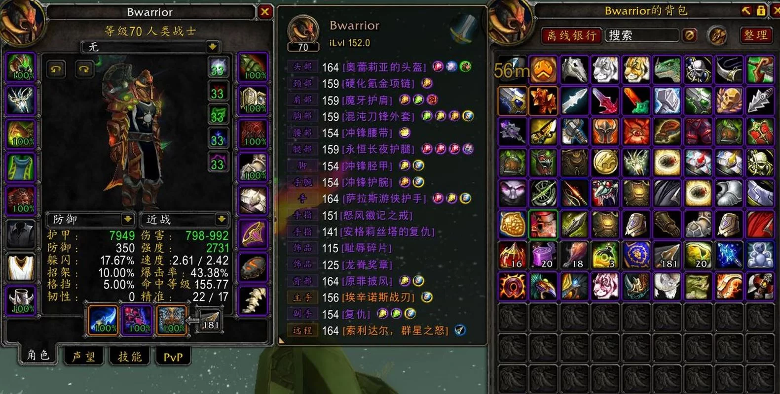 魔镜2杨过游戏最新版本下载安装指南