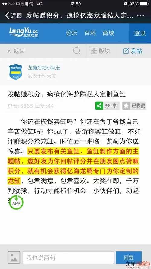 鱼筱汉化版最新更新内容详解 老用户速来围观