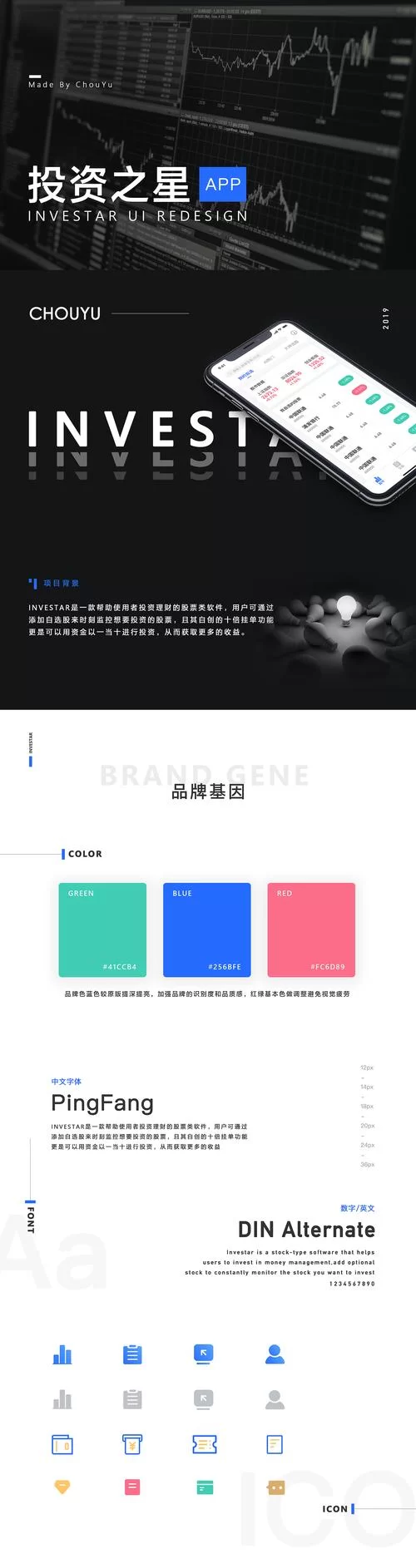 鱼筱汉化版最新更新内容详解 老用户速来围观