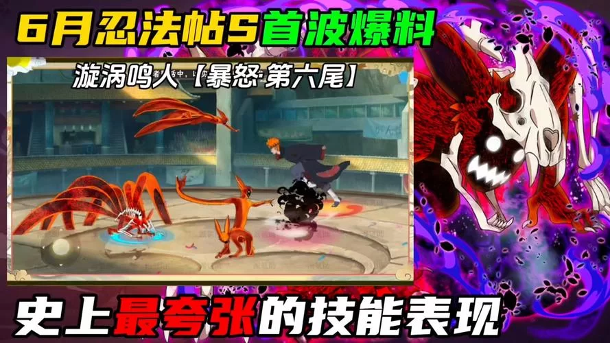 鸣人的假期全任务攻略解锁隐藏剧情和彩蛋