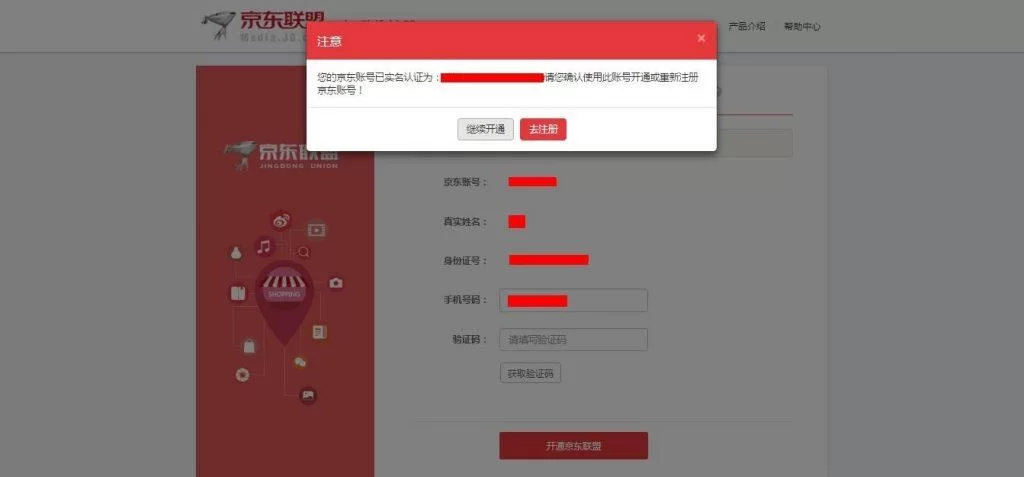 麦克斯的幸福生活官方网站注册指南与使用教程