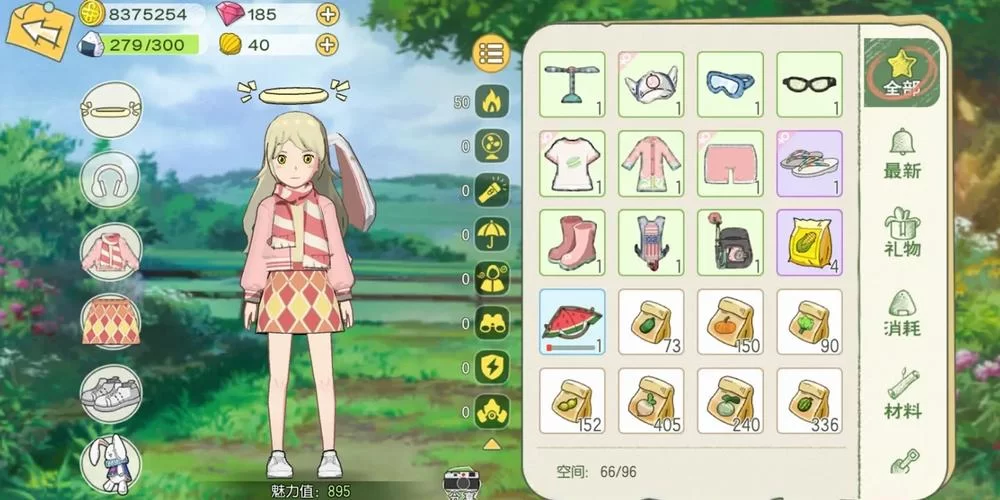 麦克斯的幸福生活官方网站注册指南与使用教程