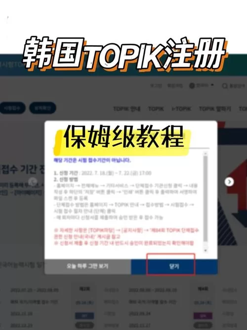 麦克斯的幸福生活官方网站注册指南与使用教程 麦克斯的幸福生活官方网站注册指南与使用教程