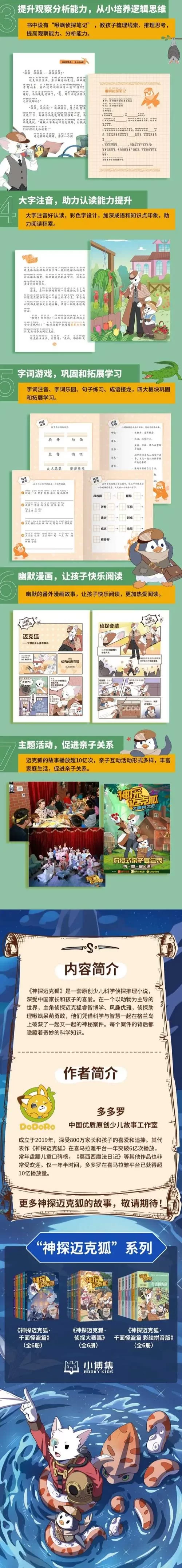 麦克斯的幸福生活最新版本隐藏彩蛋大揭秘