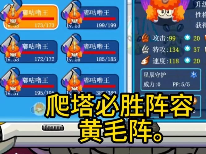 黄毛漂流记游戏攻略boss战打法心得