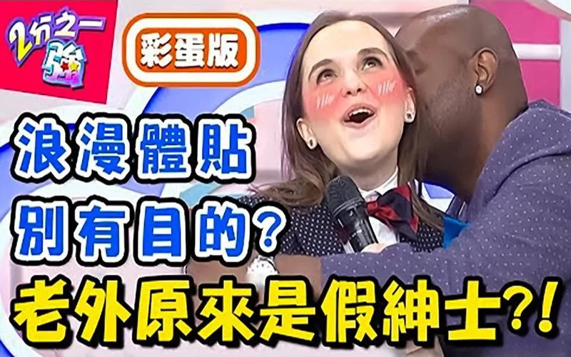 黄毛漂流记绅士游戏隐藏彩蛋你发现了吗