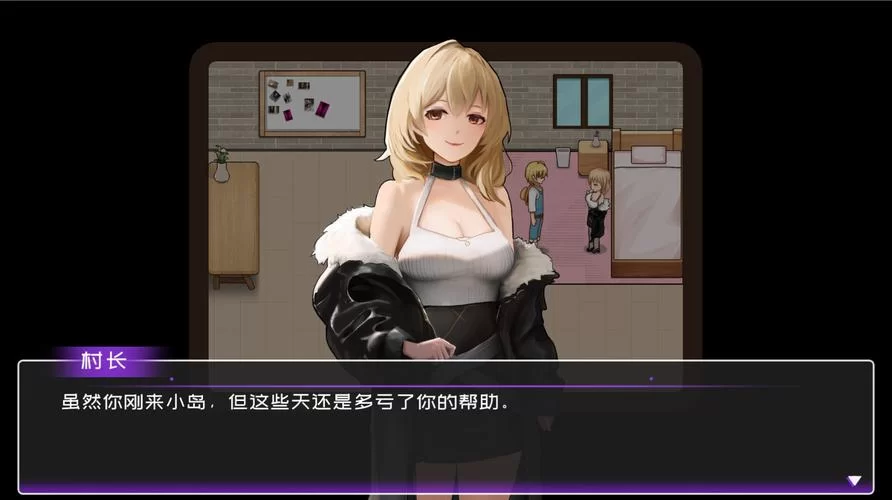 黄毛漂流记绅士游戏隐藏彩蛋你发现了吗