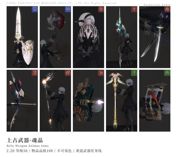 黄道幻想1杨过游戏攻略大全新手必看教程