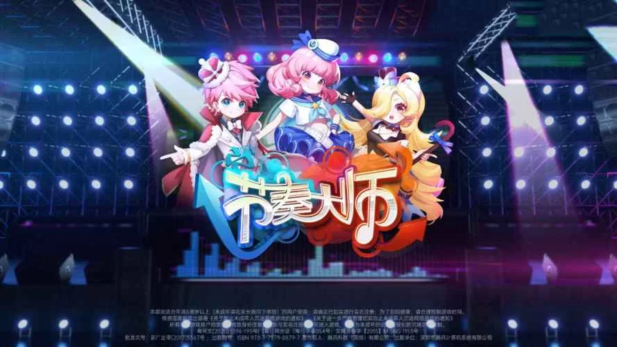 黄道幻想1杨过游戏攻略大全新手必看教程