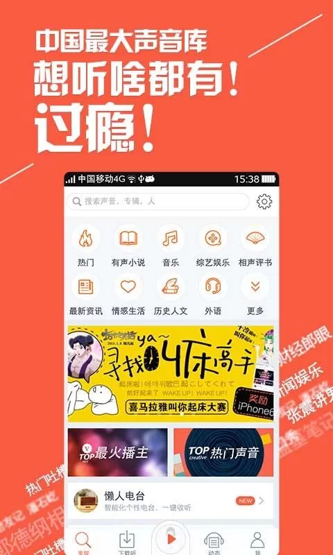 黄道幻想2更新地址变了 快来看新下载方法