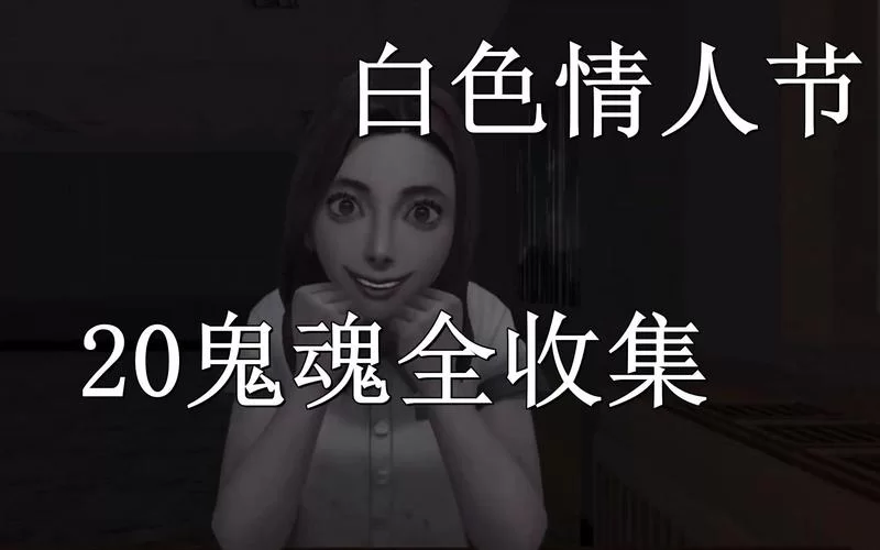 黄道幻想2杨过游戏隐藏任务触发方法全收集指南