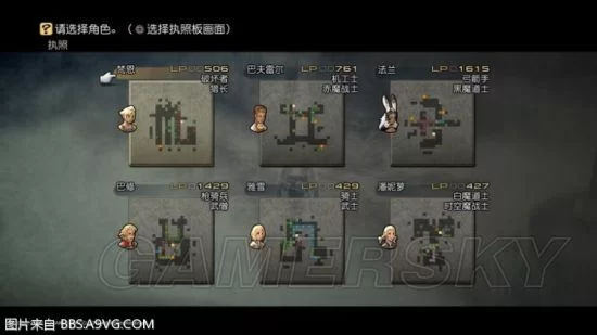 黄道幻想2汉化版更新内容爆料 全新玩法抢先看