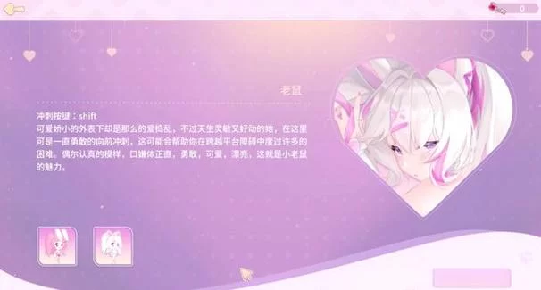 黄道幻想2游戏下载地址 官方正版安全下载链接