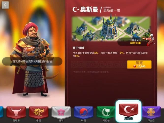 黄道幻想2游戏介绍 新手必看的玩法与特色解析