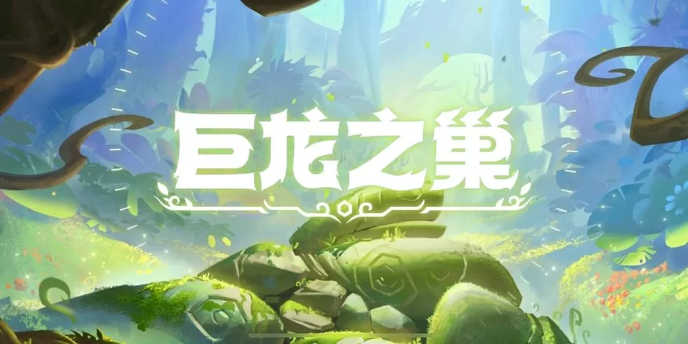 黄金之境最新版本问答 常见问题一次解决