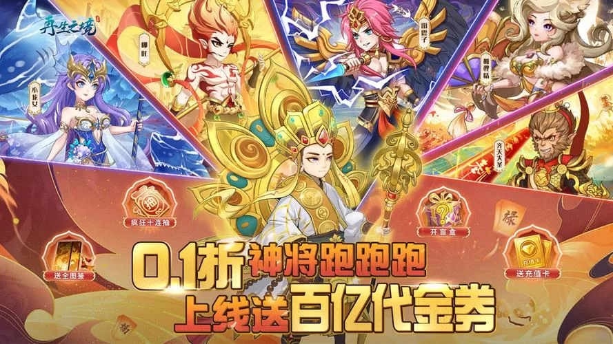 黄金之境最新版本问答 常见问题一次解决