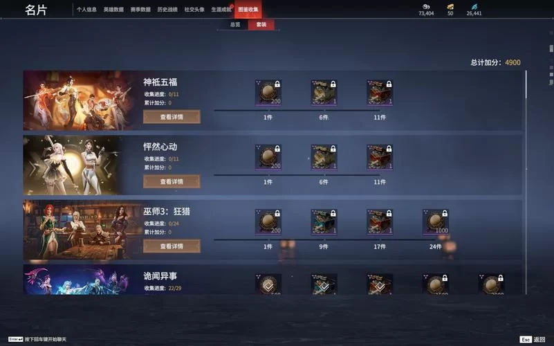 黄金之境游戏攻略必备 金币收集与资源高效利用