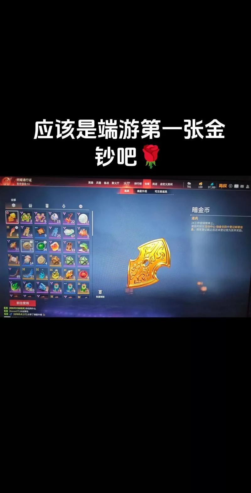 黄金之境游戏攻略必备 金币收集与资源高效利用
