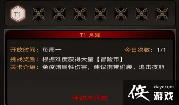 黄金之境游戏攻略必备 金币收集与资源高效利用