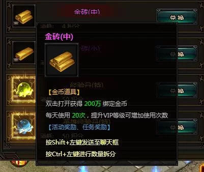 黄金之境游戏攻略必备 金币收集与资源高效利用