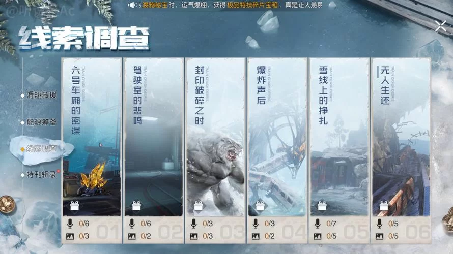 黎明之秋版本大全活动玩法攻略一网打尽