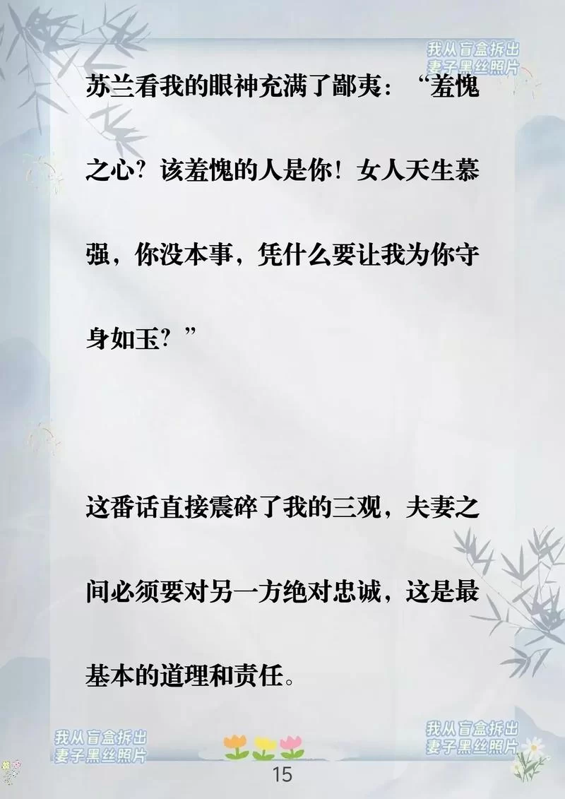 黑丝小说免费下载途径 最新资源一键获取