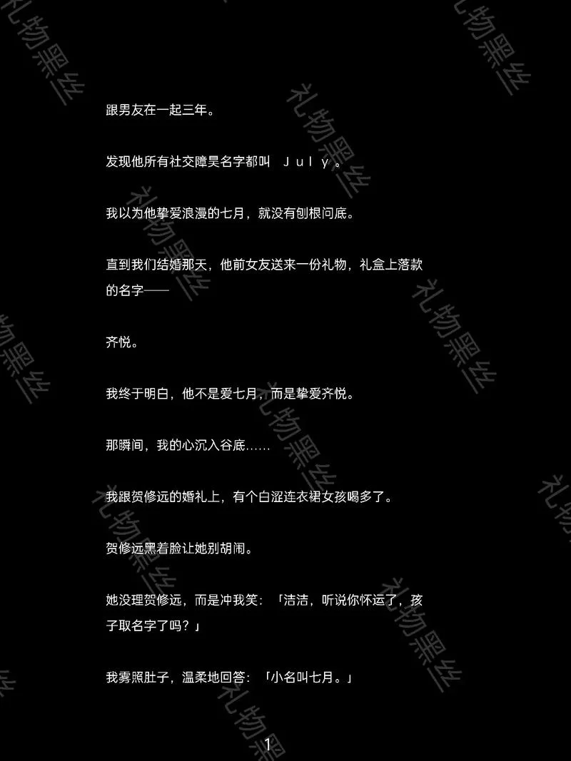 黑丝小说最新版本更新内容抢先看超多福利