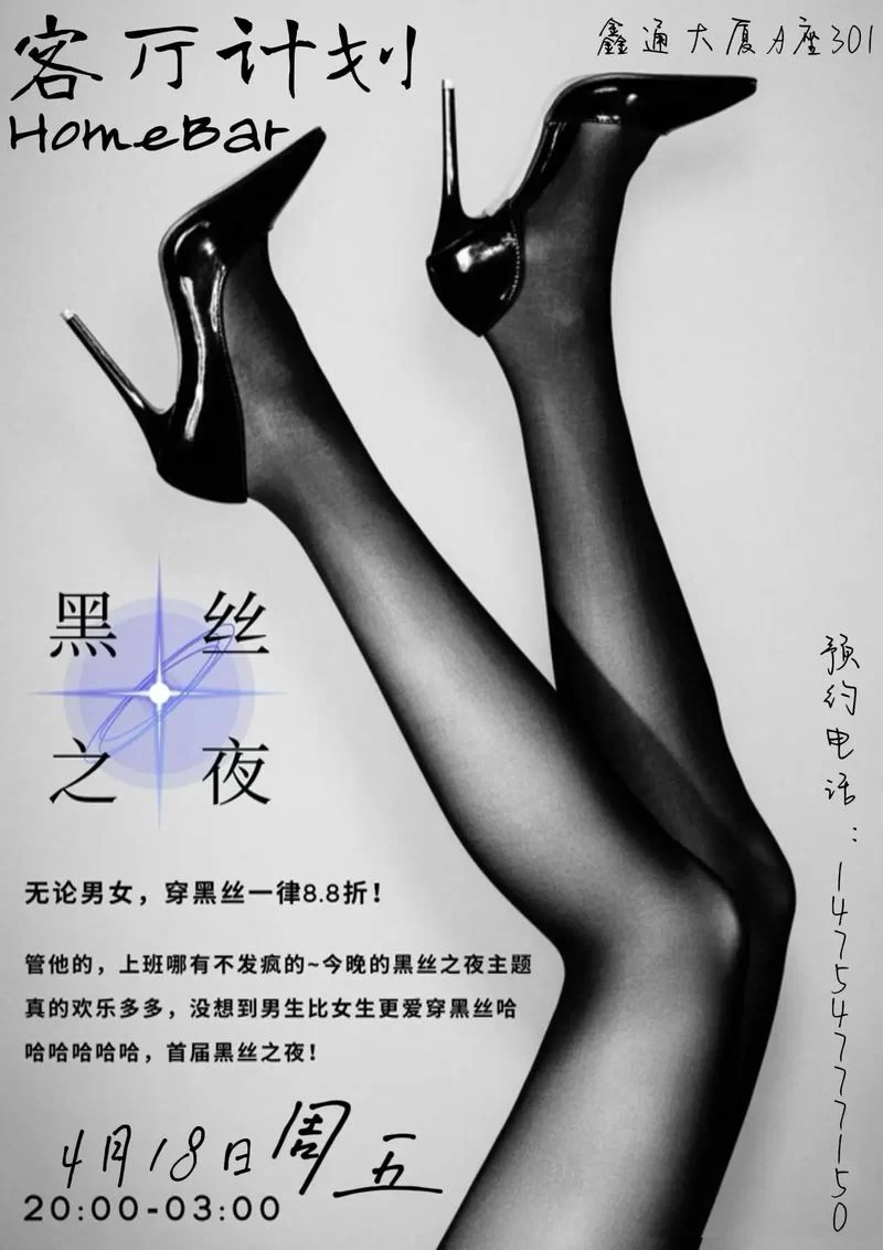 黑丝小说最新版本更新内容抢先看超多福利