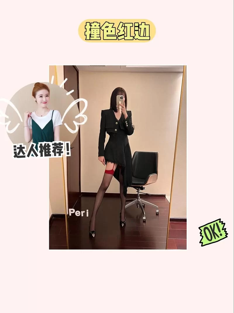 黑丝小说最新版本更新内容抢先看超多福利