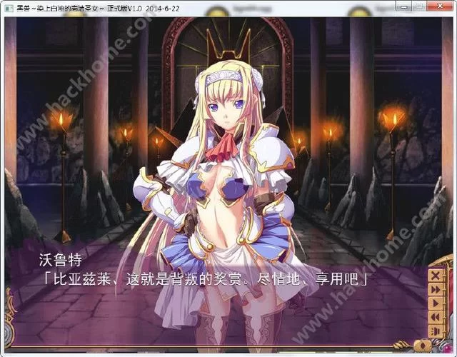 黑兽改如何下载 手机电脑双平台指南