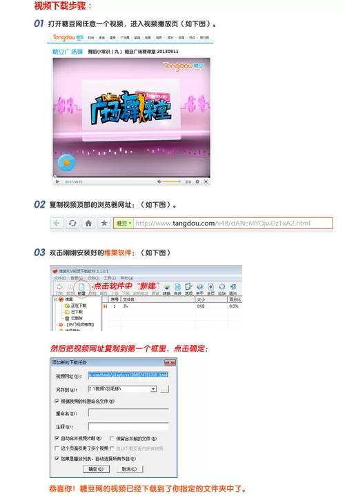 黑兽改如何下载 手机电脑双平台指南
