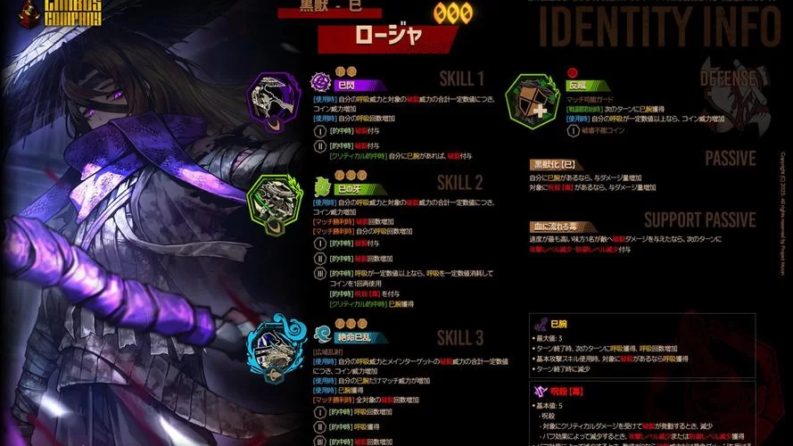 黑兽改最新版本怎么玩新手必看攻略