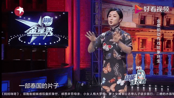 黑暗伴侣最新幕后花絮 演员拍摄趣事大公开