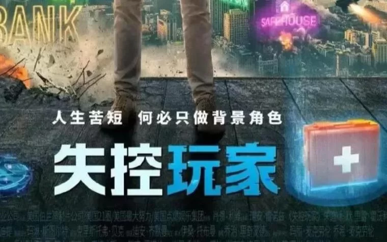 黑暗伴侣杨过游戏评测 真实玩家体验分享