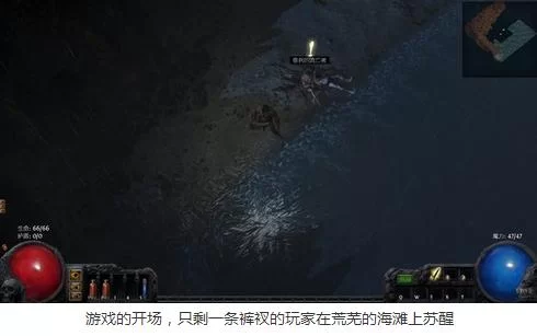 黑暗伴侣杨过游戏评测 真实玩家体验分享