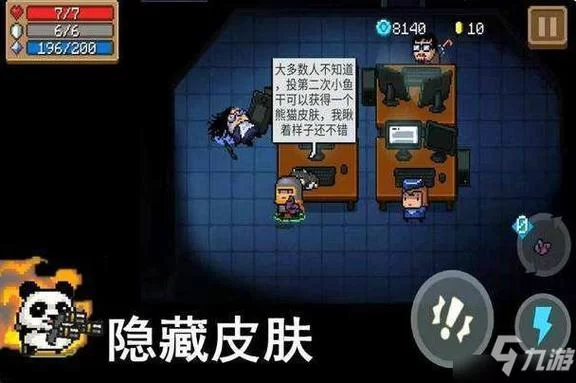 黑暗圣经游戏介绍隐藏内容和彩蛋揭秘